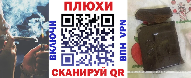 Виды наркоты Устюжна Марихуана  ТГК  ГЕРОИН  МЕФ  Альфа ПВП  МЕГА ССЫЛКА  Cocaine 