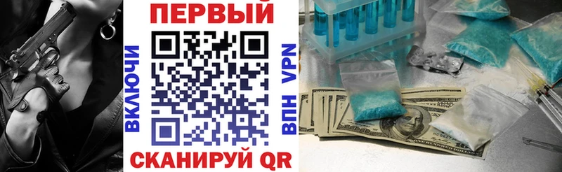 как найти закладки  Устюжна  Amphetamine 98% 