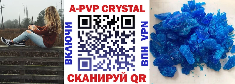 цены наркотик  Устюжна  Alpha-PVP крисы CK 