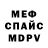 ТГК вейп LadyMekah