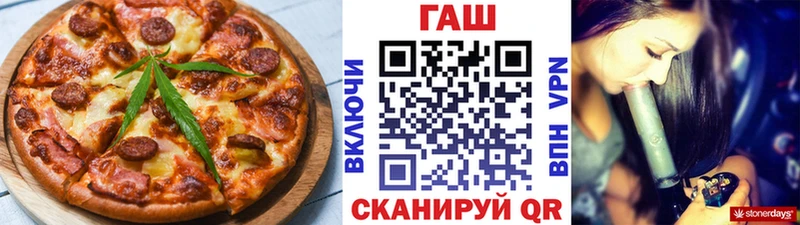 гидра сайт  Устюжна  Печенье с ТГК конопля 