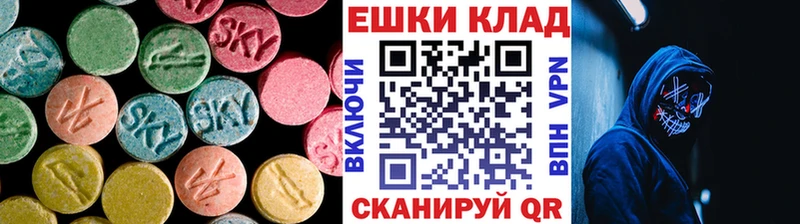 ЭКСТАЗИ таблы  это телеграм  Устюжна 