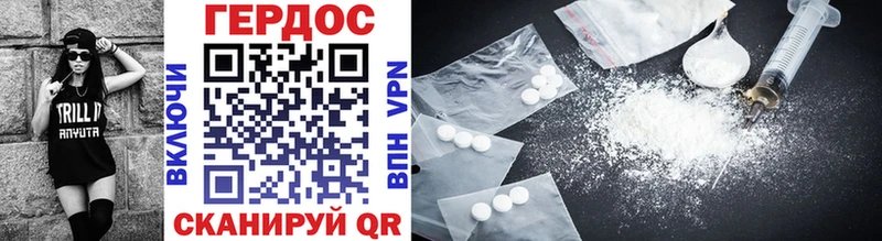 закладка Устюжна darknet Telegram Героин VHQ