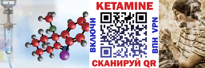 купить наркотик  Устюжна  Кетамин ketamine 