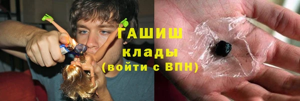 кокаин Абинск