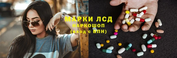 меф Абдулино