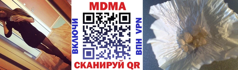 MDMA Molly  Устюжна 