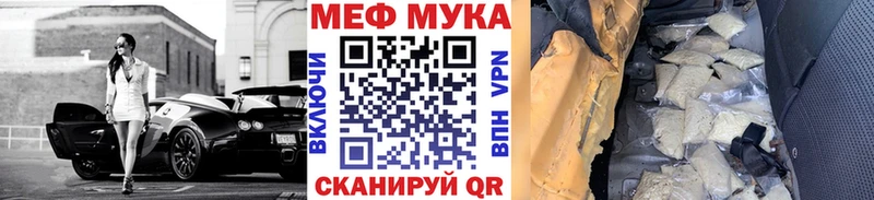 Мефедрон кристаллы Устюжна