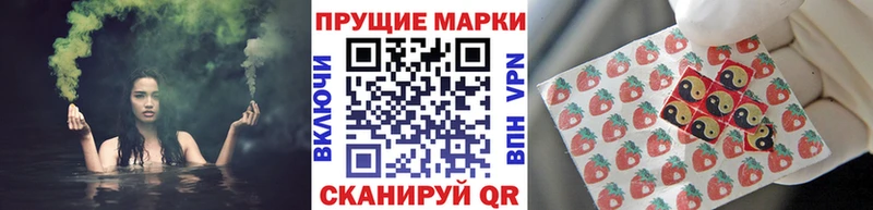 Марки N-bome 1,8мг Устюжна