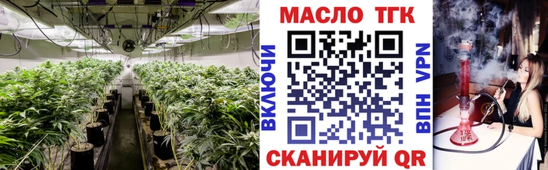 Дистиллят ТГК вейп  Устюжна 
