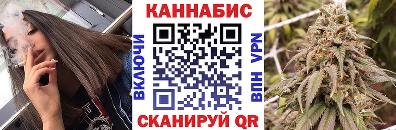 Каннабис семена  как найти наркотики  Устюжна 